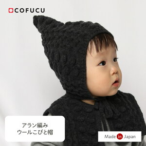 cofucu RtN E[ тƖX A҂ | { xr[ oYj t oY Mtg E[ j̎q ̎q