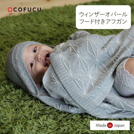 楽天市場】 名入れ対応商品 : cofucu baby