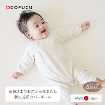 楽天市場】50cm ロンパースの通販