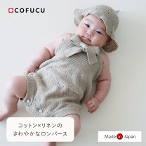 楽天市場】リネン ロンパースの通販