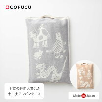 楽天市場】草木染め（キッズ・ベビー・マタニティ）の通販