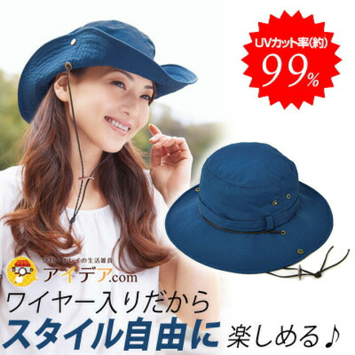 楽天市場】【セール SALE】サファリハット UVカット レディース 春夏 晴雨兼用はっ水サファリハット UV帽子 テンガロンハット 紫外線防止 日よけ お洒落帽子 日焼け対策 紫外線防止 UVハット UVカット率99% 春夏秋【送料無料】 (u) コジット : アイデア.com 楽天市場】【セール SALE】サファリハット UVカット レディース 春夏 晴雨兼用はっ水サファリハット UV帽子 テンガロンハット 紫外線防止 日よけ お洒落帽子 日焼け対策 紫外線防止 UVハット UVカット率99% 春夏秋【送料無料】 (u) コジット : アイデア.com