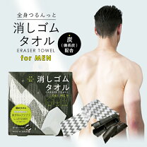 楽天市場】ボディタオル ムダ毛の通販