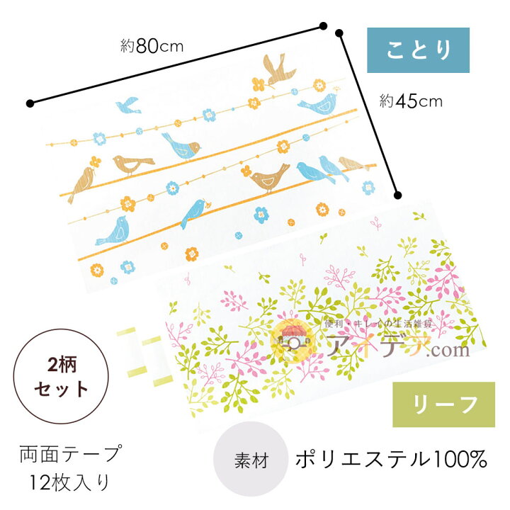 楽天市場】エアコンカバー 室内機カバー エアコン ほこりよけ 消臭 消  