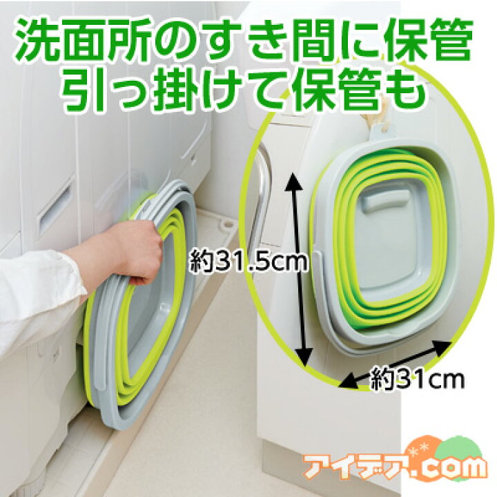 21年新作入荷 バケツ 折りたたみバケツ 1 5l 3l 水桶 日用品 掃除用具 折り畳み式 コンパクト 小さめ 無地 グレー ブルー オレンジ グリーン シンプル