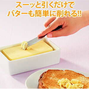 バターカッターの通販 価格比較 価格 Com バターカッターの通販 価格比較 価格 Com