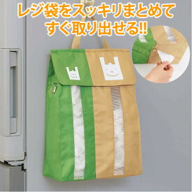 楽天市場 レジ袋 収納 大小の通販