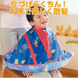 ベビー用散髪バサミの人気商品 通販 価格比較 価格 Com