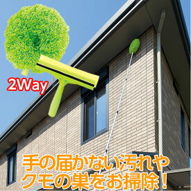楽天市場 外壁 掃除 モップの通販