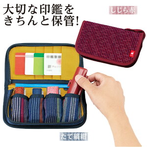 印鑑 複数の人気商品 通販 価格比較 価格 Com