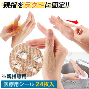 e[sO w ɂ ֐ NwPROPAV[ 3×7.5cm 24 { T|[^[ T|[ge[v jp Ep ewp ×p ew  e RWbg y[ցz