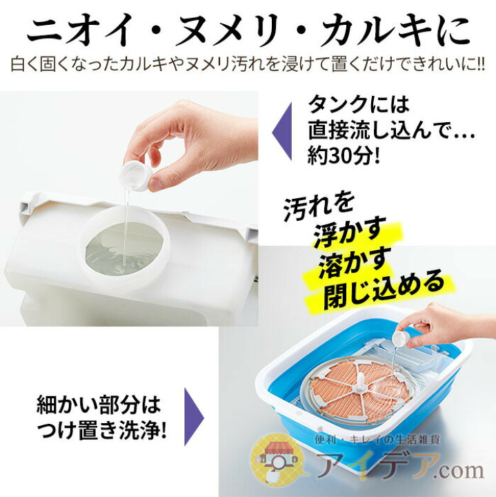 楽天市場 加湿器の洗浄剤 加湿器のお手入れ 加湿器の掃除 加湿器のトレー フィルターの汚れ落し つけるだけで除菌 洗浄 加湿器のつけ置きキレイ コジット 加湿器の水アカ ヌメリも楽々キレイに 除菌 洗浄 酸性 お掃除簡単 つけ置き洗い つけ置き洗浄 日本製 300ｍl
