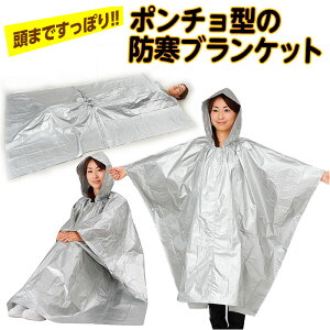 hЃObY A~uPbg |` h ΍ 210×140cm t[ht A~ 펞 ЊQ ۊǗp ΍ |[`t y Ki nk΍   ډB AEghA X|[cϐ R