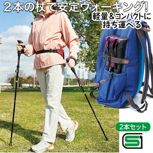 トレッキングポール 収納 袋の人気商品 通販 価格比較 価格 Com