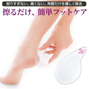 フットケア やすり レッグ かかとケア レッグ フットケアの人気商品 通販 価格比較 価格 Com フットケア やすり レッグ かかとケア レッグ フットケアの人気商品 通販 価格比較 価格 Com
