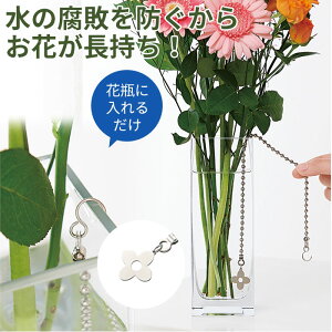 花 長持ち 水 Diy 工具の人気商品 通販 価格比較 価格 Com