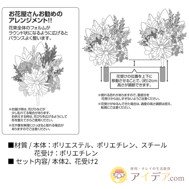 楽天市場 洋室 和室 映える 造花 アレンジ 仏壇用 お墓用 お花屋さんが考えたミニモダン仏花 2束セット コジット 水やり不要 枯れないお花 お墓 お仏壇 いつでも華やか ブーケ型 仏壇花 お墓のお花 お彼岸 仏花 お供え 冠婚葬祭 お墓参り 洋風 ブーケ 高さ調節 枯れ 楽天市場 洋室 和室 映える 造花 アレンジ 仏壇用 お墓用 お花屋さんが考えたミニモダン仏花 2束セット コジット 水やり不要 枯れないお花 お墓 お仏壇 いつでも華やか ブーケ型 仏壇花 お墓のお花 お彼岸 仏花 お供え 冠婚葬祭 お墓参り 洋風 ブーケ 高さ調節 枯れ