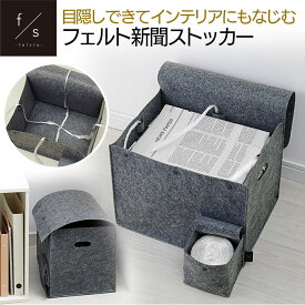 楽天市場 雑誌 チラシ ストッカーの通販