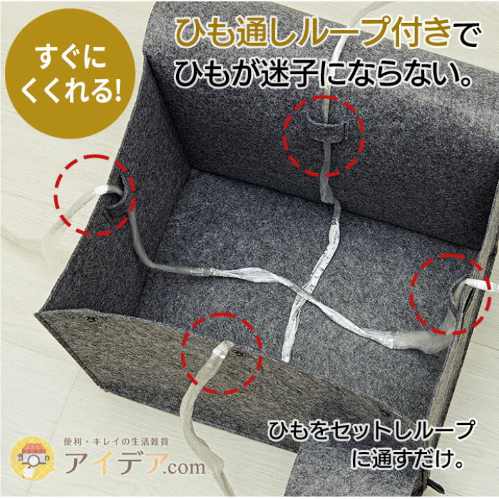 楽天市場 新聞収納 フェルト生地 おしゃれ 新聞ストッカー モダン シンプル 紐通付 軽い 折り畳める Felsto新聞雑誌ストッカー コジット ふた付きで目隠しでき リビングに置いてもおしゃれ 新聞紙が約1ヵ月分入る マガジン 雑誌 新聞 チラシ 収納 ストッカー 整理
