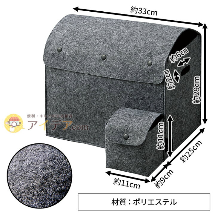 楽天市場 新聞収納 フェルト生地 おしゃれ 新聞ストッカー モダン シンプル 紐通付 軽い 折り畳める Felsto新聞雑誌ストッカー コジット ふた付きで目隠しでき リビングに置いてもおしゃれ 新聞紙が約1ヵ月分入る マガジン 雑誌 新聞 チラシ 収納 ストッカー 整理