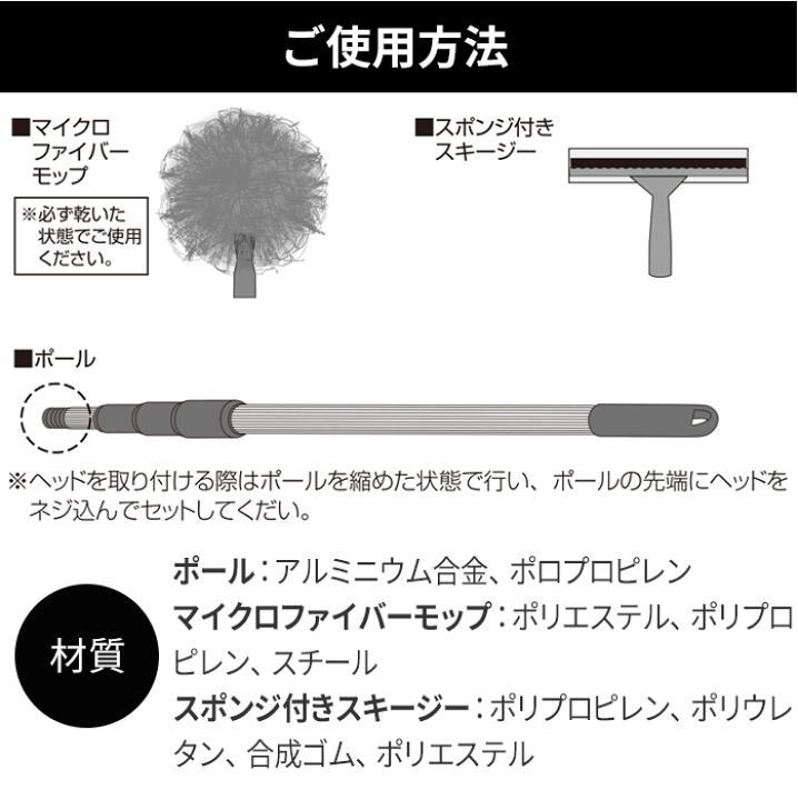 楽天市場】モップ 高所 掃除 ロングモップ 2way 長さ3.9メートル 軽い 窓 外壁 伸びる2wayロングモップ 軽量 使いやすい 外壁掃除 窓掃除 シーリングファン 屋根のクモの巣 長いモップ FIX窓 伸縮 ほこり取り 高い所 拭き掃除 コジット : アイデア.com 楽天市場】モップ 高所 掃除 ロングモップ 2way 長さ3.9メートル 軽い 窓 外壁 伸びる2wayロングモップ 軽量 使いやすい 外壁掃除 窓掃除 シーリングファン 屋根のクモの巣 長いモップ FIX窓 伸縮 ほこり取り 高い所 拭き掃除 コジット : アイデア.com