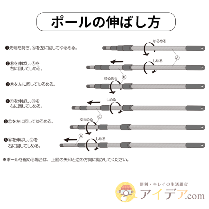 楽天市場】モップ 高所 掃除 ロングモップ 2way 長さ3.9メートル 軽い 窓 外壁 伸びる2wayロングモップ 軽量 使いやすい 外壁掃除 窓掃除 シーリングファン 屋根のクモの巣 長いモップ FIX窓 伸縮 ほこり取り 高い所 拭き掃除 コジット : アイデア.com 楽天市場】モップ 高所 掃除 ロングモップ 2way 長さ3.9メートル 軽い 窓 外壁 伸びる2wayロングモップ 軽量 使いやすい 外壁掃除 窓掃除 シーリングファン 屋根のクモの巣 長いモップ FIX窓 伸縮 ほこり取り 高い所 拭き掃除 コジット : アイデア.com