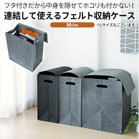 楽天市場 収納ボックス 布 横幅 Cm 横幅 29cm 収納ケース ボックス 押入れ収納 収納家具 インテリア 寝具 収納の通販