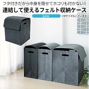 ランドリーボックス 布の人気商品 通販 価格比較 価格 Com