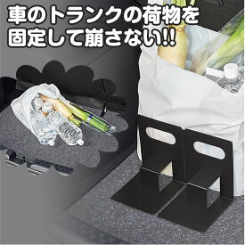 楽天市場 車 荷物 置きの通販