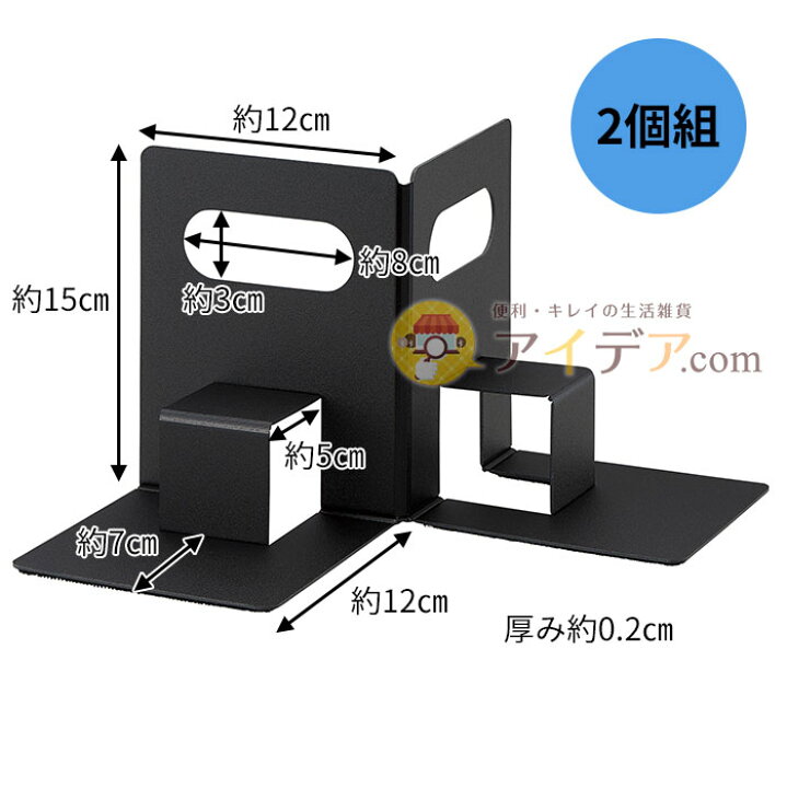 楽天市場 セール Sale ストッパー 車 トランク 荷物 固定 荷崩れ防止 レジ袋 スタンド型ストッパー まもりまストッパー 車の揺れで荷物が倒れない 置き方は自由 振動 買い物 倒れない 挟む 動かない 父の日ギフト プレゼント メール便 C コジット アイデア Com