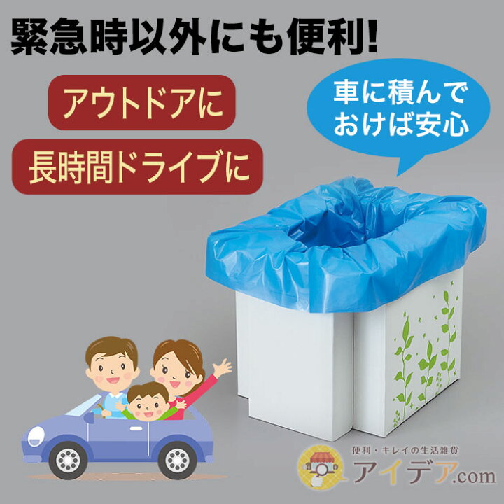 楽天市場】即納 【組み立て式トイレ】 簡易トイレ 災害用 凝固剤 防災 