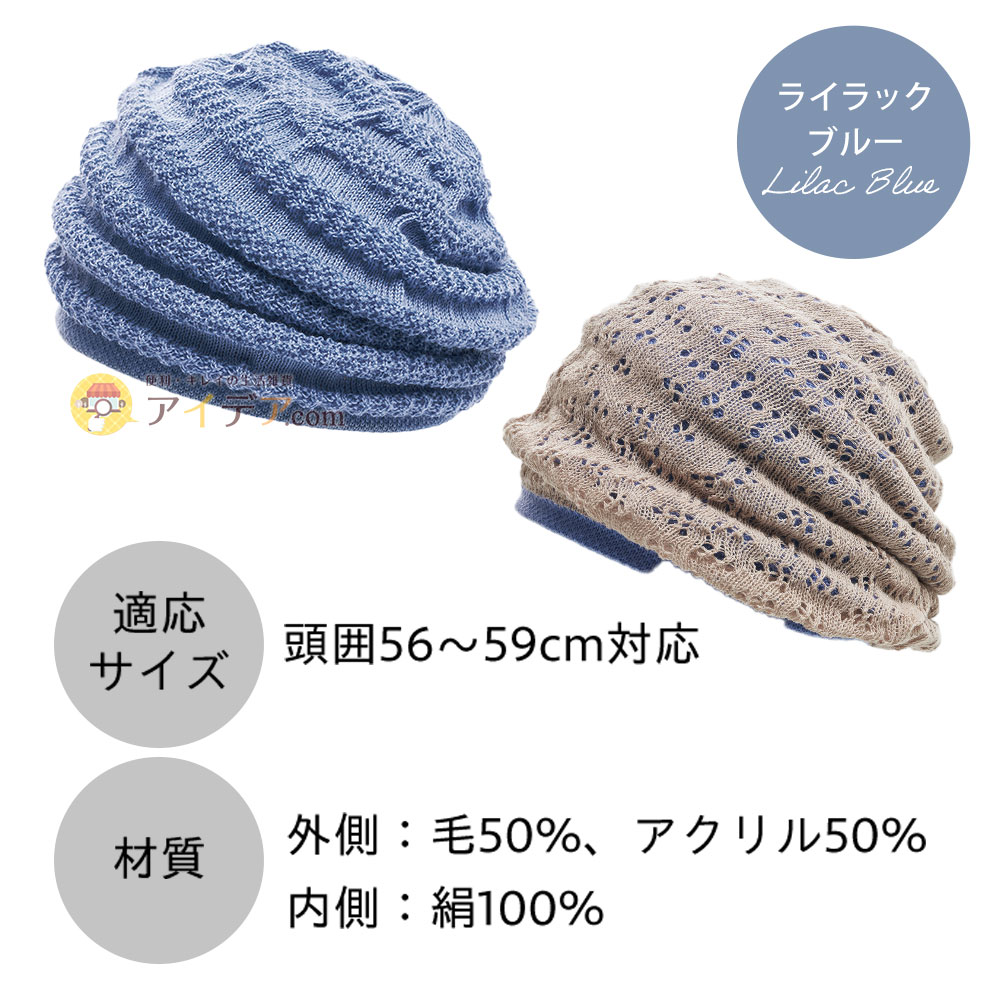 楽天市場】秋冬 帽子 シルク ニット帽 レディース リバーシブル 日本製