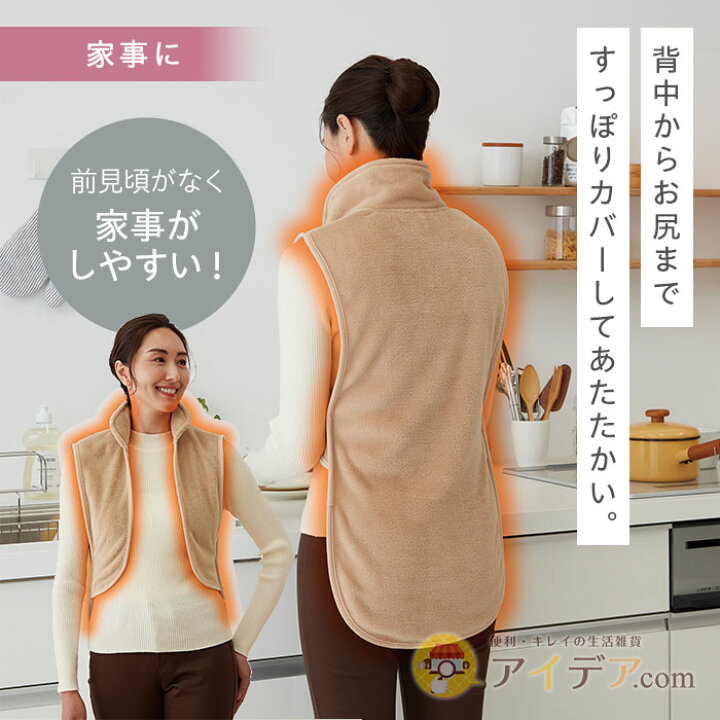 楽天市場 ルームウェア 部屋着 冬 ベスト ロング丈 毛布 首 肩 背中 暖かい 防寒 動きやすい 家事 就寝時 マイクロファイバー腰まであったかロング ベスト コジット 送料無料 アイデア Com 楽天市場 ルームウェア 部屋着 冬 ベスト ロング丈 毛布 首 肩 背中 暖かい 防寒 動きやすい 家事 就寝時 マイクロファイバー腰まであったかロング ベスト コジット 送料無料 アイデア Com
