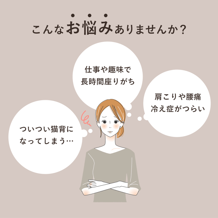 楽天市場】背もたれ付 クッション 座椅子クッション 姿勢を意識 楽天市場】背もたれ付 クッション 座椅子クッション 姿勢を意識