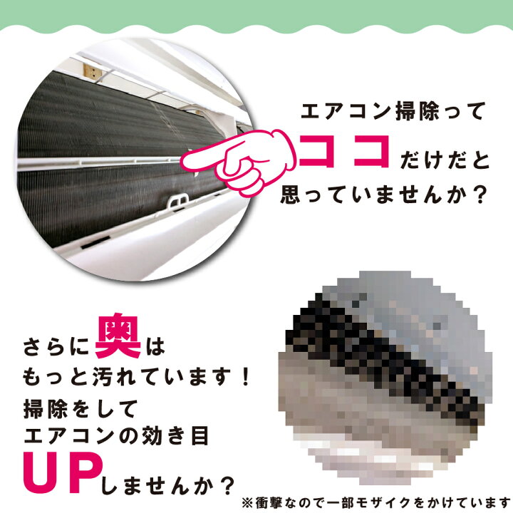 楽天市場】【15日限定☆抽選で最大100％P還元】＼楽天1位／ エアコン 