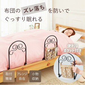 xbhK[h xbhtFX ]h~ 25×37×38.5cm [|Pbgt 2Zbg gȒP tȒP zcYh~ 񂽂xbhK[h }lXN Q₦ TCh|Pbg   