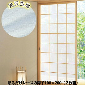 楽天市場 布 障子の通販