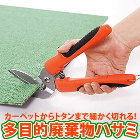 楽天市場 カーペット 切る はさみの通販 楽天市場 カーペット 切る はさみの通販