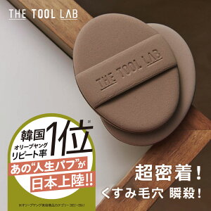 {㗝X THE TOOL LAB OEtBbNXpt OVAL y[ցz NbV t@f pt 2 CNX|W σpt σX|W CNpt ؍RX c c[{ t