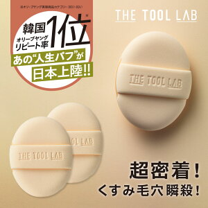 _yV1ʁ^ {㗝X THE TOOL LAB Jo[tBbNXpt OVAL NbV t@f pt 2 CNX|W σpt σX|W CNpt ؍RX 픧 c[{ t@