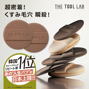 {㗝X THE TOOL LAB OEtBbNXpt ROUND y[ցz NbV t@f pt 2 CNX|W σpt σX|W CNpt ؍RX c c[{ t