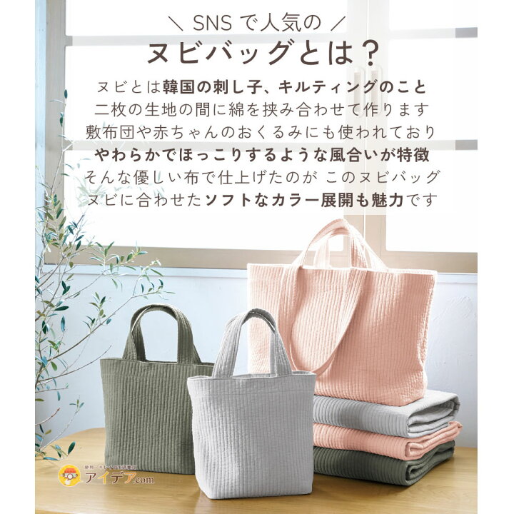 楽天市場】【nubi トートバッグ M】 マザーズバッグ マチ付き 