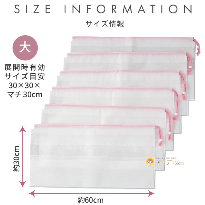 楽天市場】雛人形 収納袋 お雛様 収納ケース 大小セット 巾着タイプ ぼぬまま様ご確認用