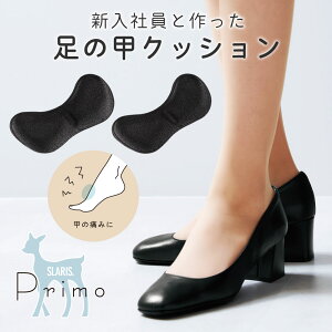 b pJpJh~ CY C ~ NbV C\[ pvX nCq[ L ɂȂ Ռz pbh ~ y[ցzSLARIS primo ̍bNbV ubN [RWbg] 