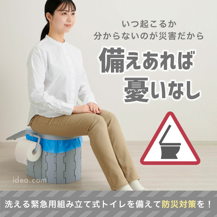 楽天市場】【20日限定☆抽選で最大100％P還元】【組み立て式トイレ 