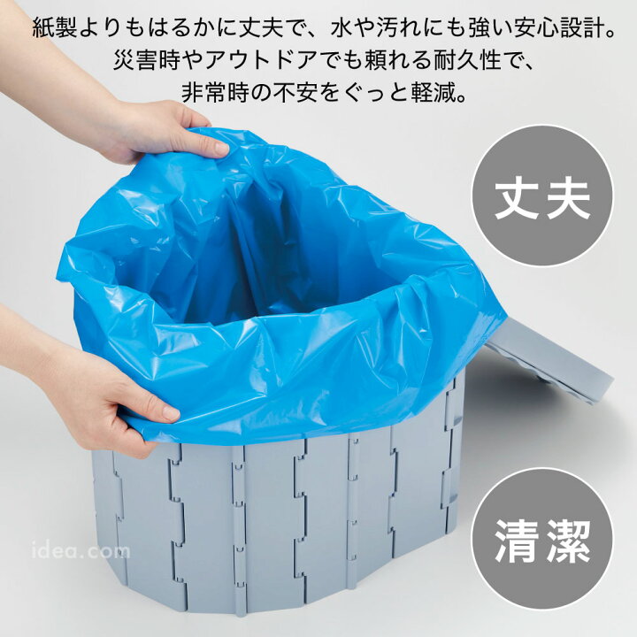楽天市場】【組み立て式トイレ】 簡易トイレ 災害用 凝固剤 防災 