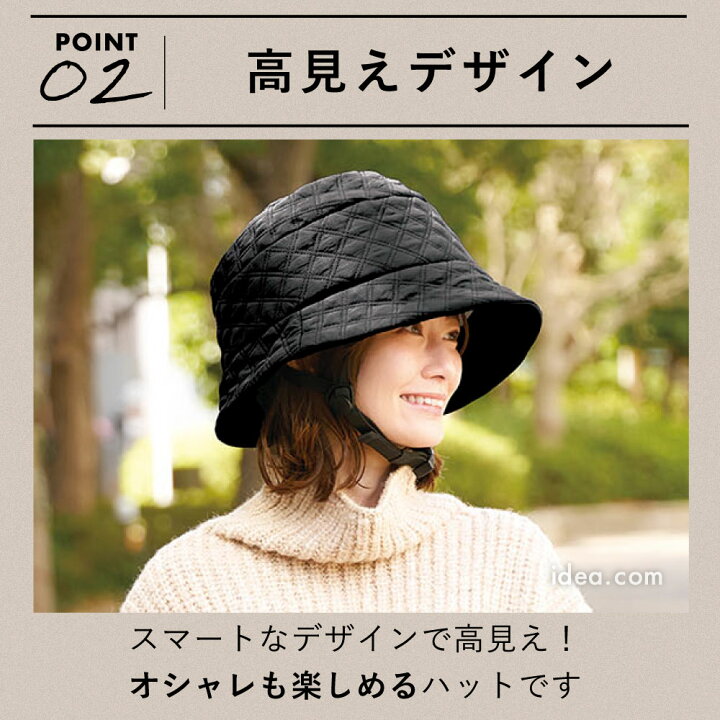 楽天市場】【帽子のみ・単品】おしゃヘル キルティングハット 冬 