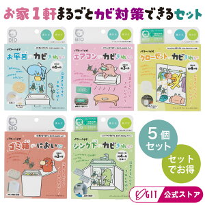 p[oCI  Jrh~ Jr| Jr΍ oCI1܂Ƃ߃Zbg GWFX Jr hJr Jrh~ GAR C  N[[bg VN S~ S S K