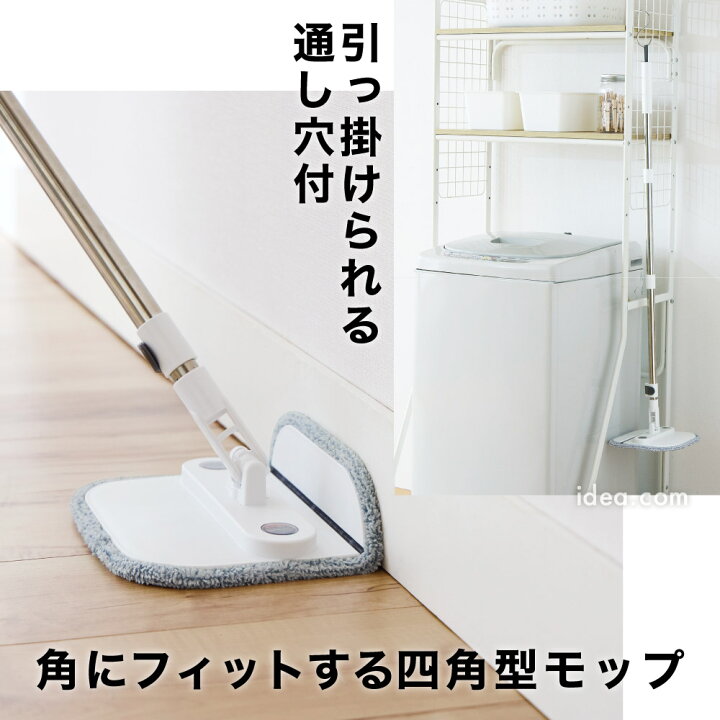 楽天市場】回転モップ くるモピ 電気不要 汚水分離式 床掃除 時短 