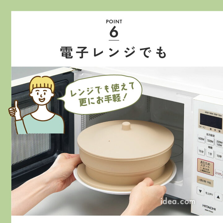 楽天市場】折りたたみ シリコンスチーマー 蒸し器 電子レンジ 鍋の上 